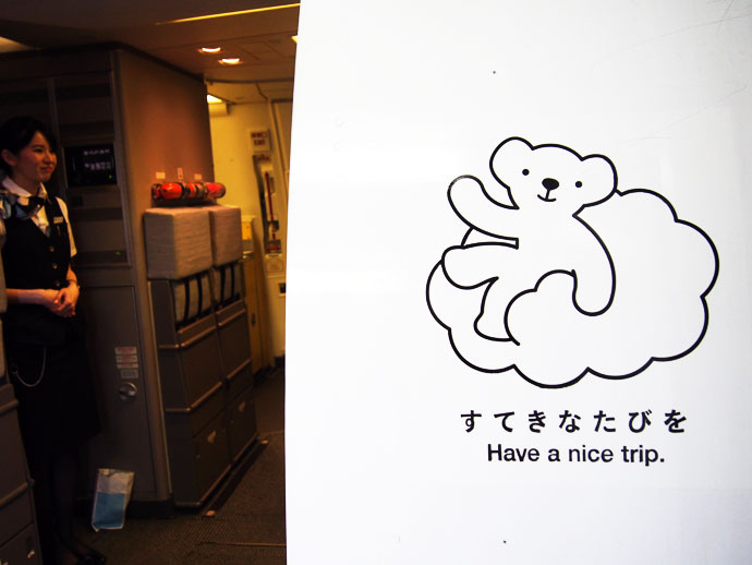 搭乗口からベア・ドゥがお出迎え
