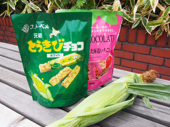 ベア・ドゥも泣いて喜ぶであろう、とうきび尽くし！！