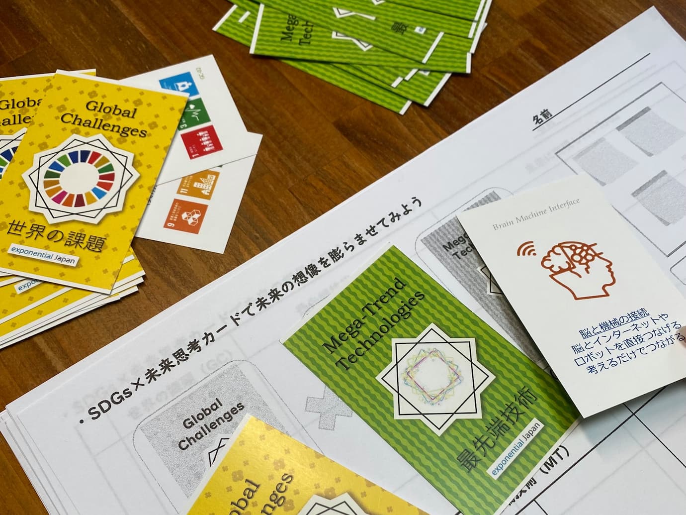 まなそびてらこ×SAGOJO】オンライン無料プログラム 〜石川県白山市の持続可能性を考える〜｜すごい旅研究所