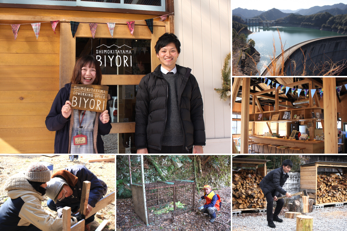 期間限定 奈良県 下北山村を 地域のお手伝い しながら旅しませんか Tenjiku下北山村 誕生 すごい旅人 求人サイト Sagojo サゴジョー