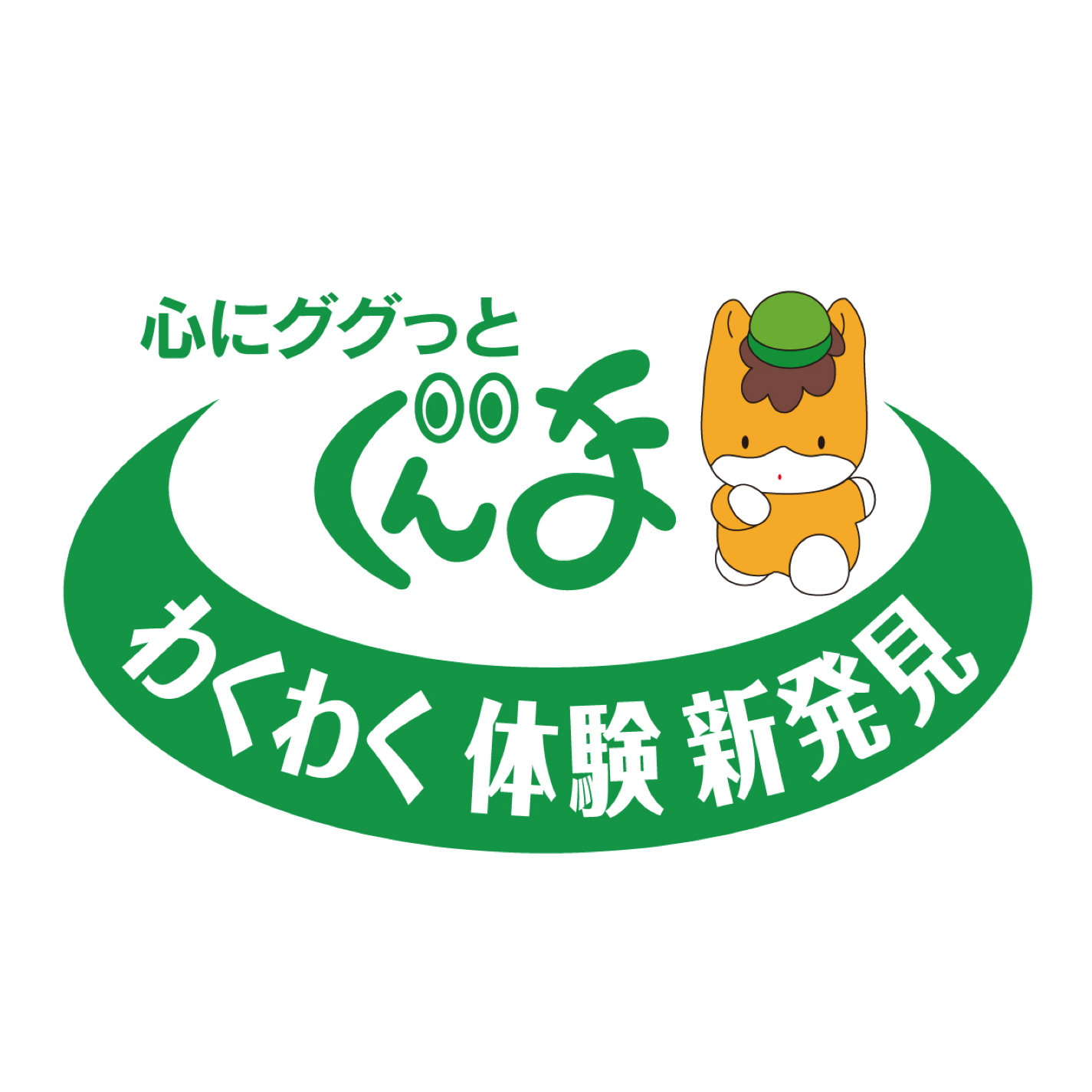 担当者